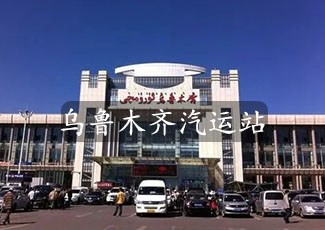 烏魯木齊汽運站客流統(tǒng)計系統(tǒng)的應(yīng)用